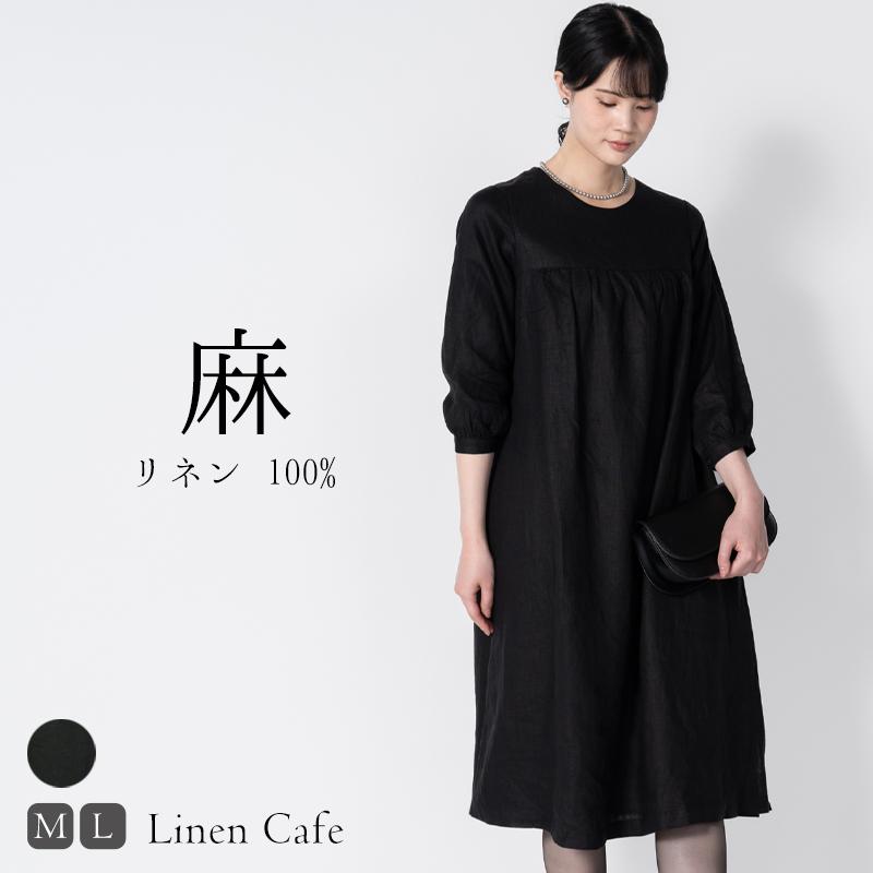リネンワンピース スクエアカットワンピース 【送料無料