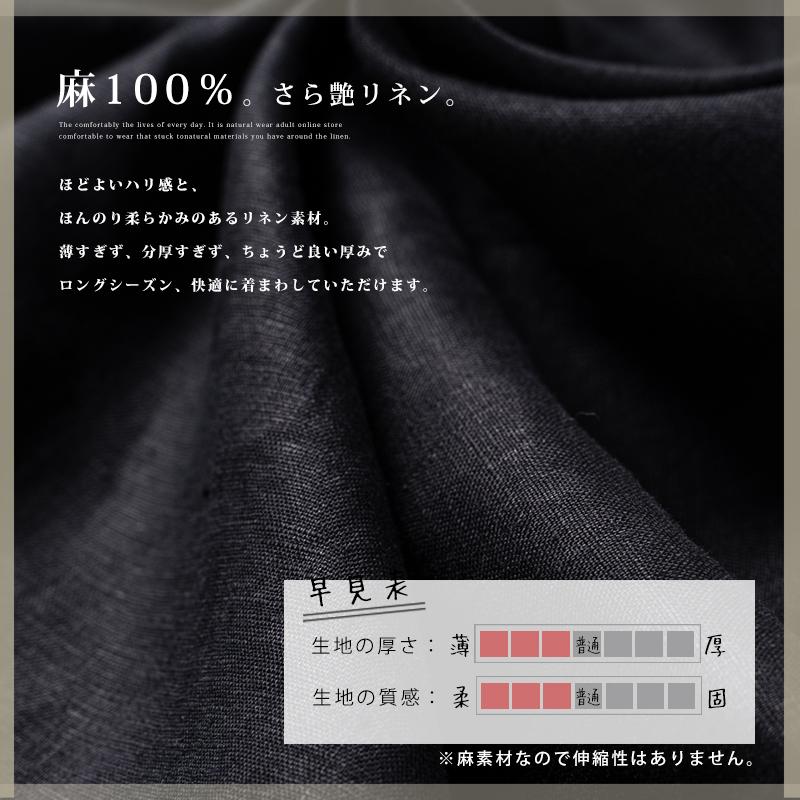 リネンワンピース スクエアカットワンピース 【送料無料】 ベーシック