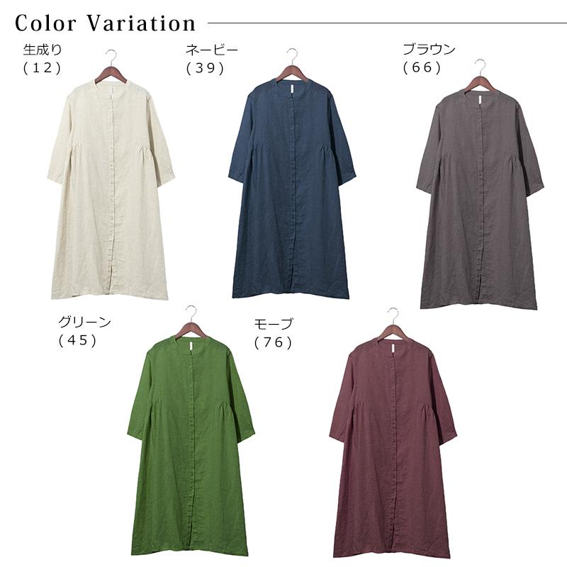 リネンワンピース シャツワンピ 7分袖ワンピース 【送料無料】 リネン