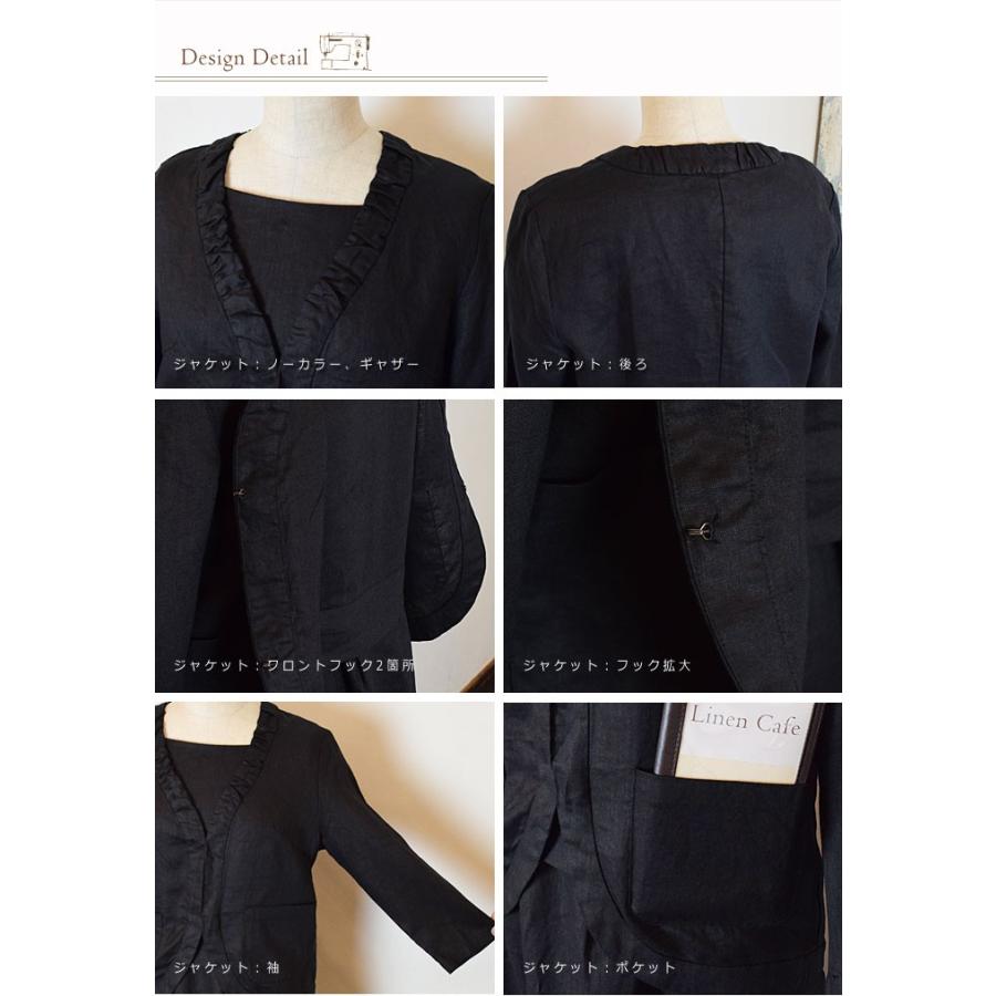 リネンワンピース ジャケット ワンピース セットアップ