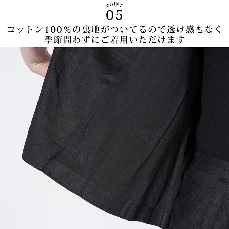 リネン ジャケット 七分袖 ブラックフォーマル セレモニー 送料無料
