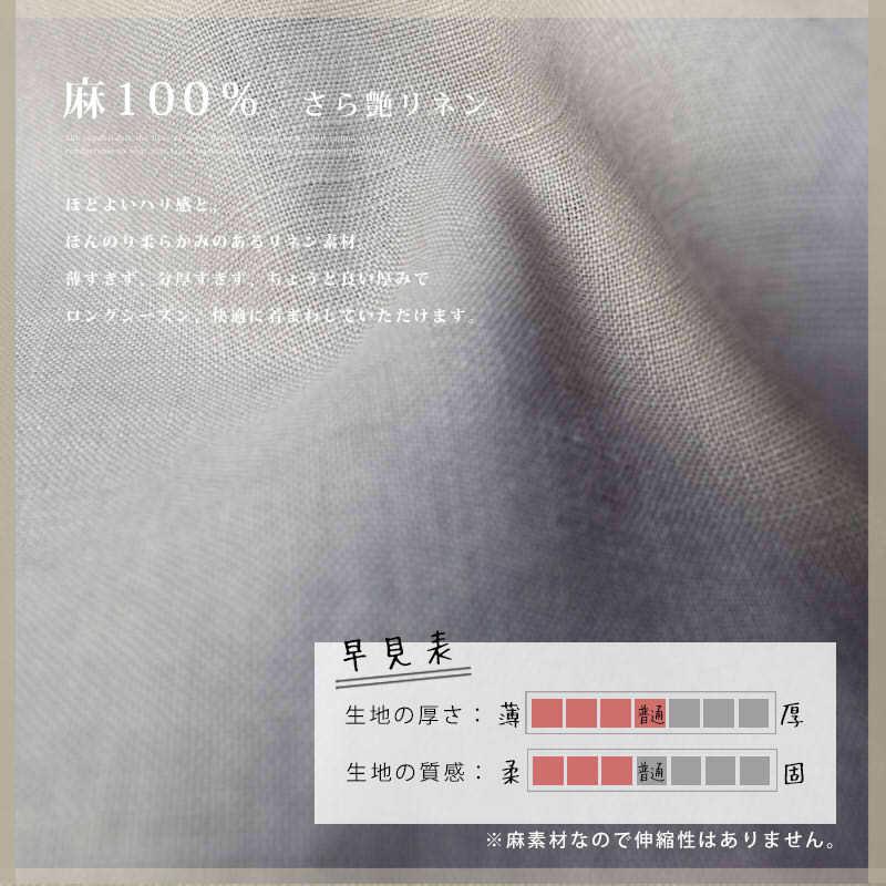 【美品】Barbudos バルブドス 麻100％ リネンチェスターコート　日本製 リネン チェスターコート【送料無料】リネンコート コート