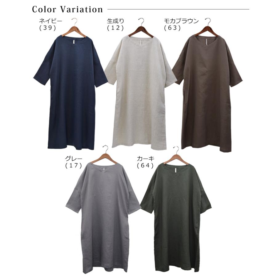 Plantation＊ リネン ロングワンピース SHIPS｜quaranciel:<洗濯機可能>コットン リネン サファリ