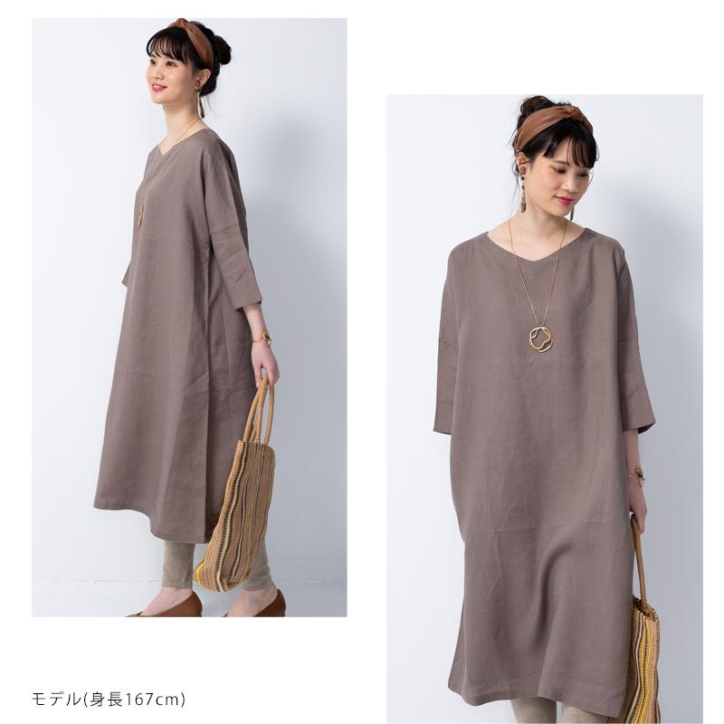 Loungedress リネン100 麻 Vネック ロング ワンピース Loungedress リネン100 麻 Vネック ロング ワンピース - メルカリ