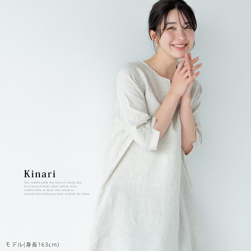 リネン ワンピース 【送料無料】 ワンピ キーネックワンピース ロング