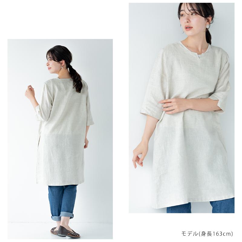 リネン ワンピース 【送料無料】 ワンピ キーネックワンピース ロング