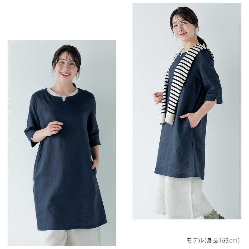 リネン ワンピース 【送料無料】 ワンピ キーネックワンピース ロング