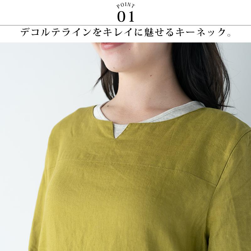 リネン ワンピース 【送料無料】 ワンピ キーネックワンピース ロング