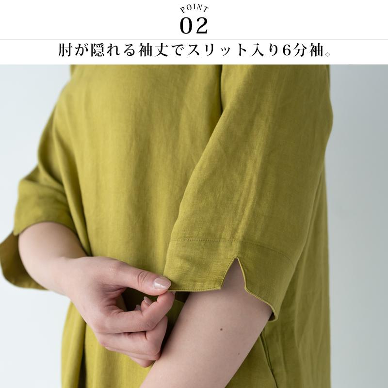 リネン ワンピース 【送料無料】 ワンピ キーネックワンピース ロング