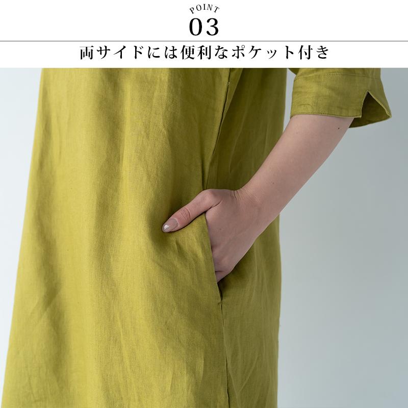 リネン ワンピース 【送料無料】 ワンピ キーネックワンピース ロング