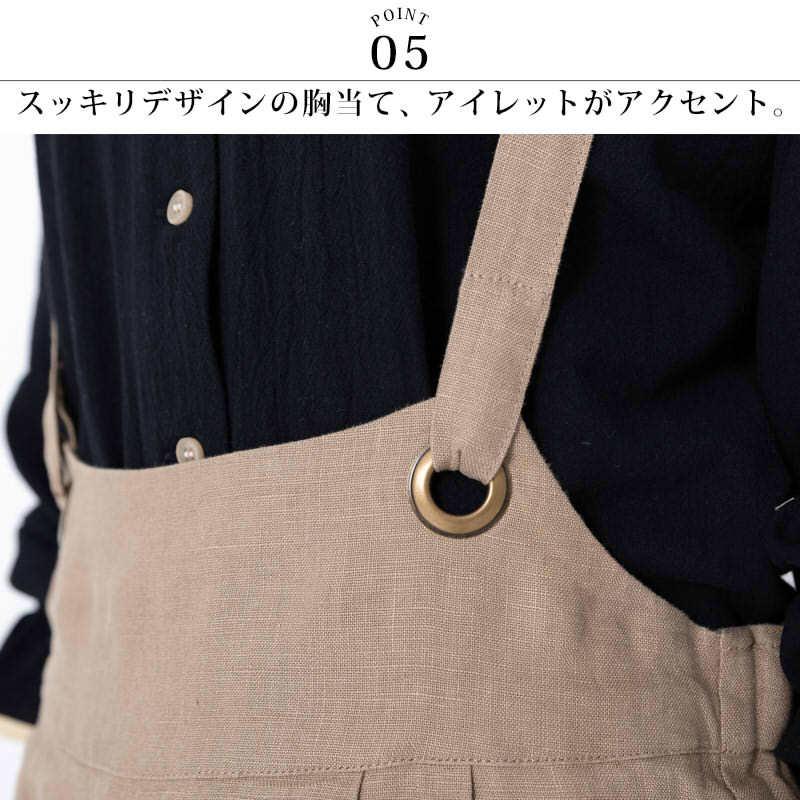 リネン サロペット 【送料無料】 リネンオールインワン ナチュラル