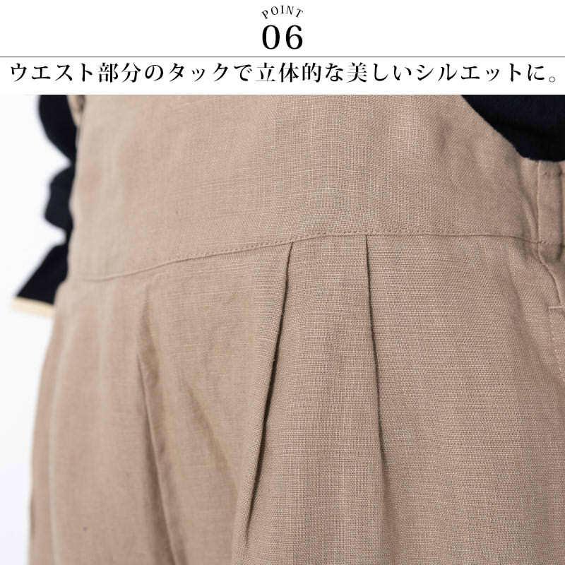 リネン サロペット 【送料無料】 リネンオールインワン ナチュラル