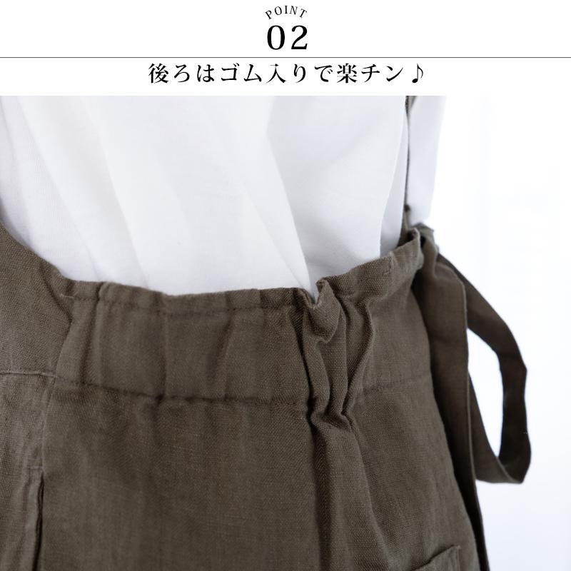 リネン サロペット 【送料無料】 リネンオールインワン ナチュラル