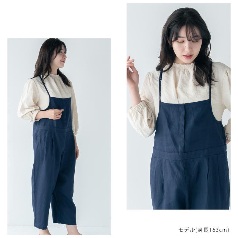 リネン サロペット 【送料無料】 リネンオールインワン リネン100