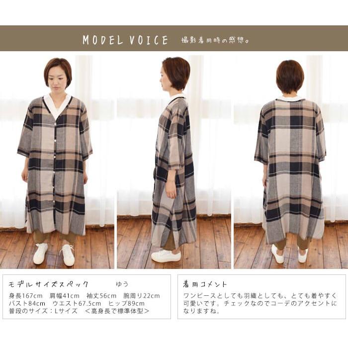 リネンワンピース チェックシャツワンピース ロングワンピース【送料 