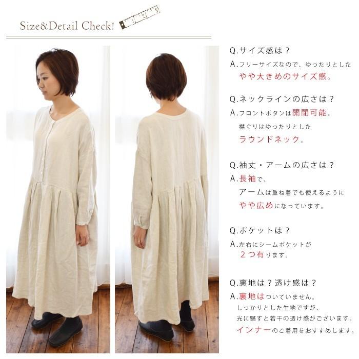 リネンワンピース ヴィンテージリネン ヘリンボーンワンピース 【送料
