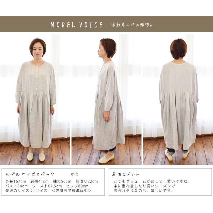 リネンワンピース ヴィンテージリネン ヘリンボーンワンピース 【送料