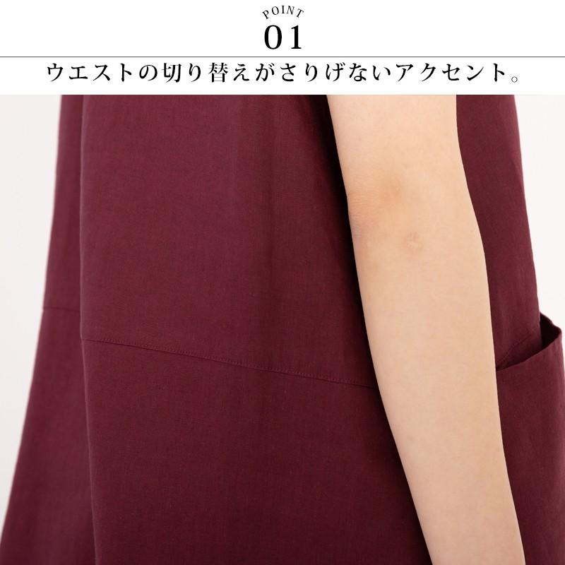 リネン ワンピース ノースリーブ シンプル 無地【送料無料】 ワンピ