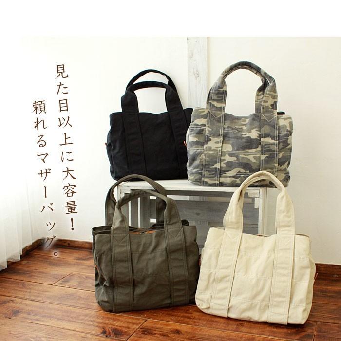 ☆送料無料☆ 本牛革 本革 キャンバス トートバッグ マザー ☆送料無料☆ 本牛革 本革 キャンバス トートバッグ マザー