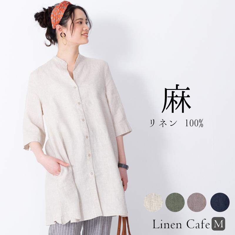 リネンワンピース シャツワンピース チュニック 【送料無料】 リネン
