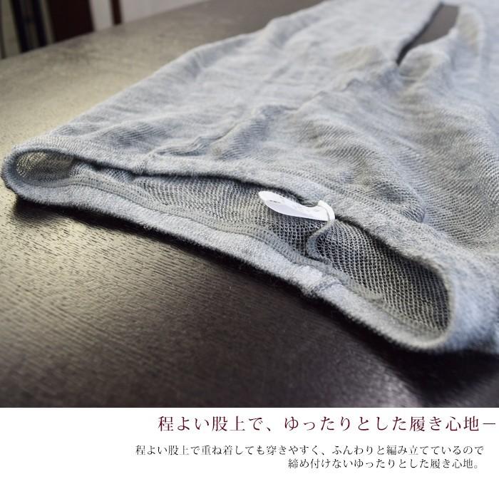 麻100%の日本製さらさらレギンス』○リネン○くしゅくしゅ10分丈,12分