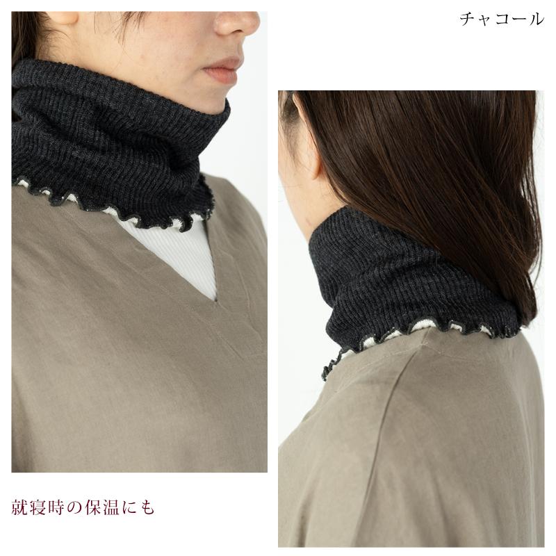 日本製 シルクウールネックウォーマー ネックウォーマー MADE IN JAPAN