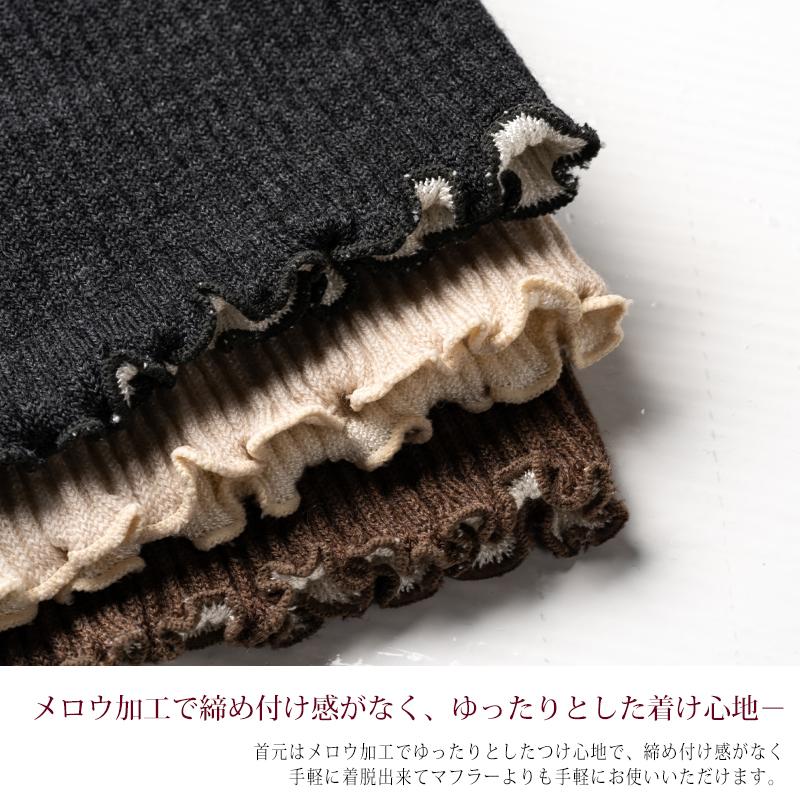 日本製 シルクウールネックウォーマー ネックウォーマー MADE IN JAPAN