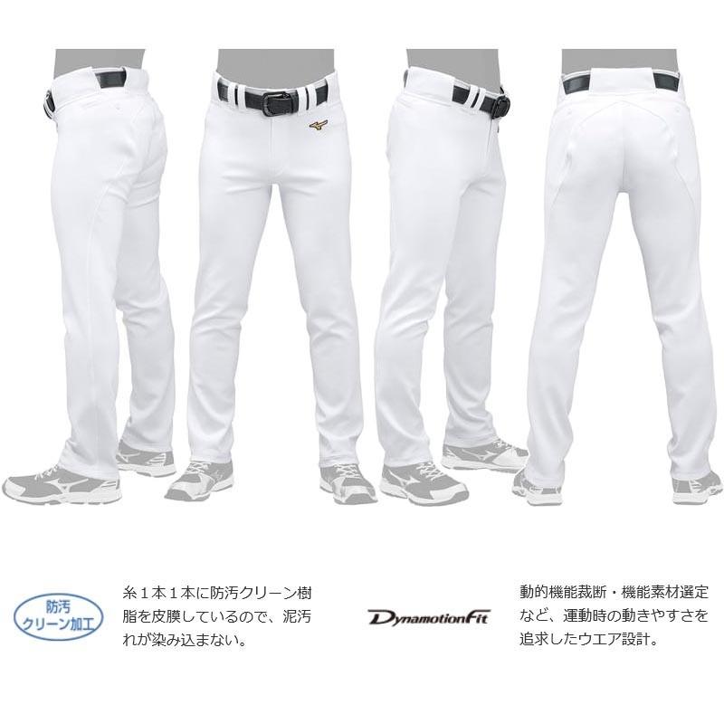MIZUNO（ミズノ） ミズノプロ 野球 ユニフォームパンツ ストレート
