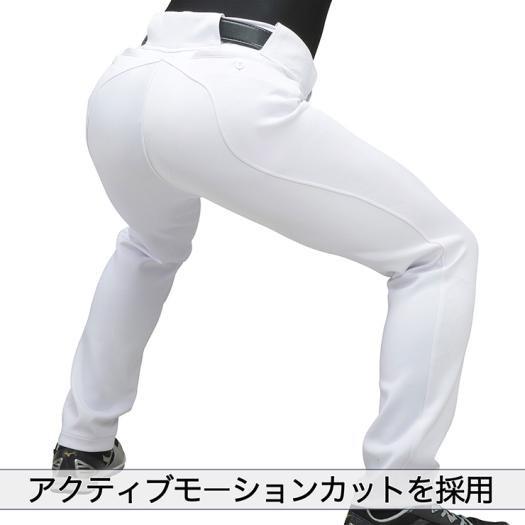 MIZUNO（ミズノ） ミズノプロ 野球 ユニフォームパンツ ストレート