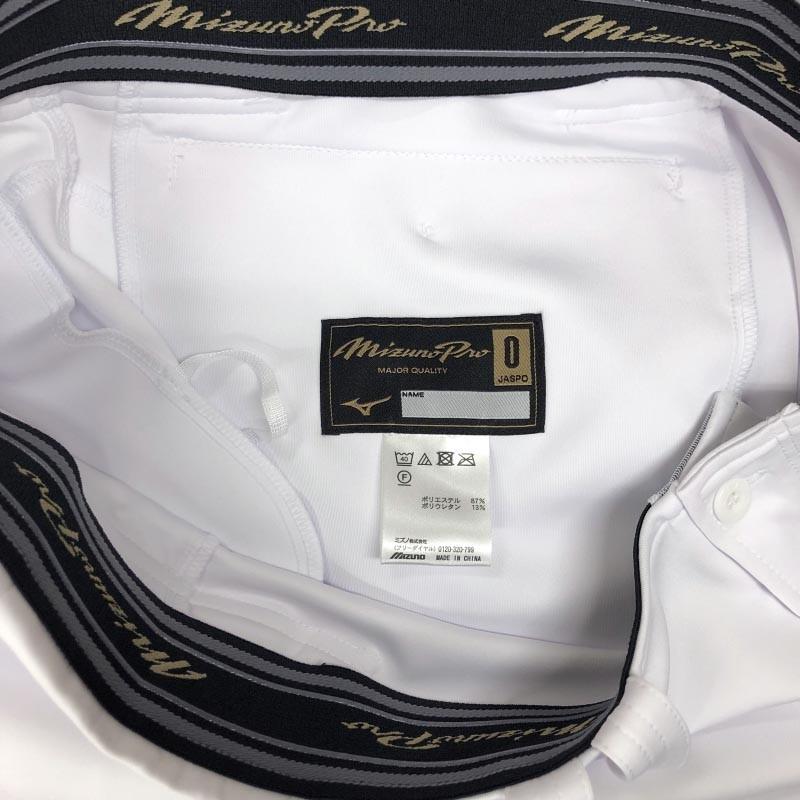 MIZUNO（ミズノ） ミズノプロ 野球 ユニフォームパンツ ストレート