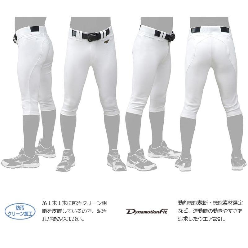 ミズノプロ 野球 ユニフォームパンツ ショートフィット ストレッチ 練習｜liner2｜03