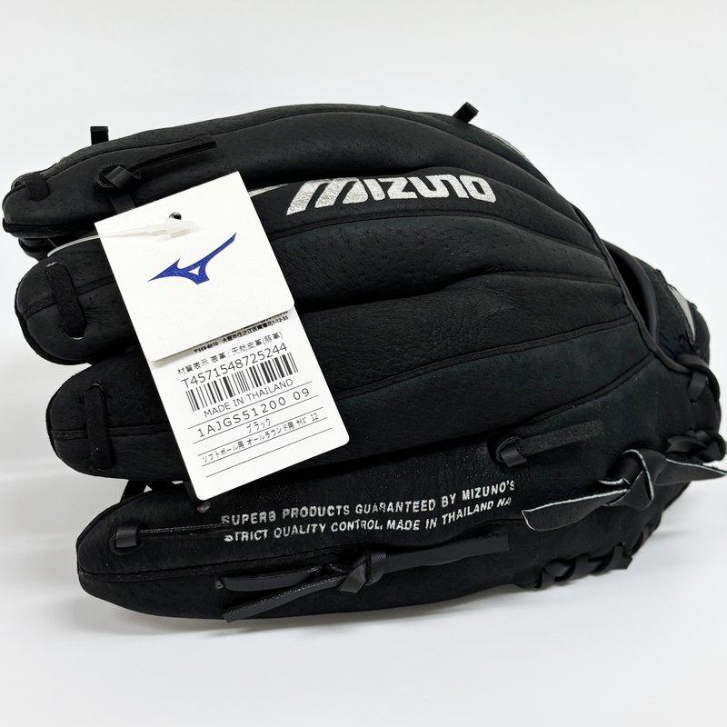 MIZUNO（ミズノ） ソフトボール・野球グラブ/グローブ 遊び用