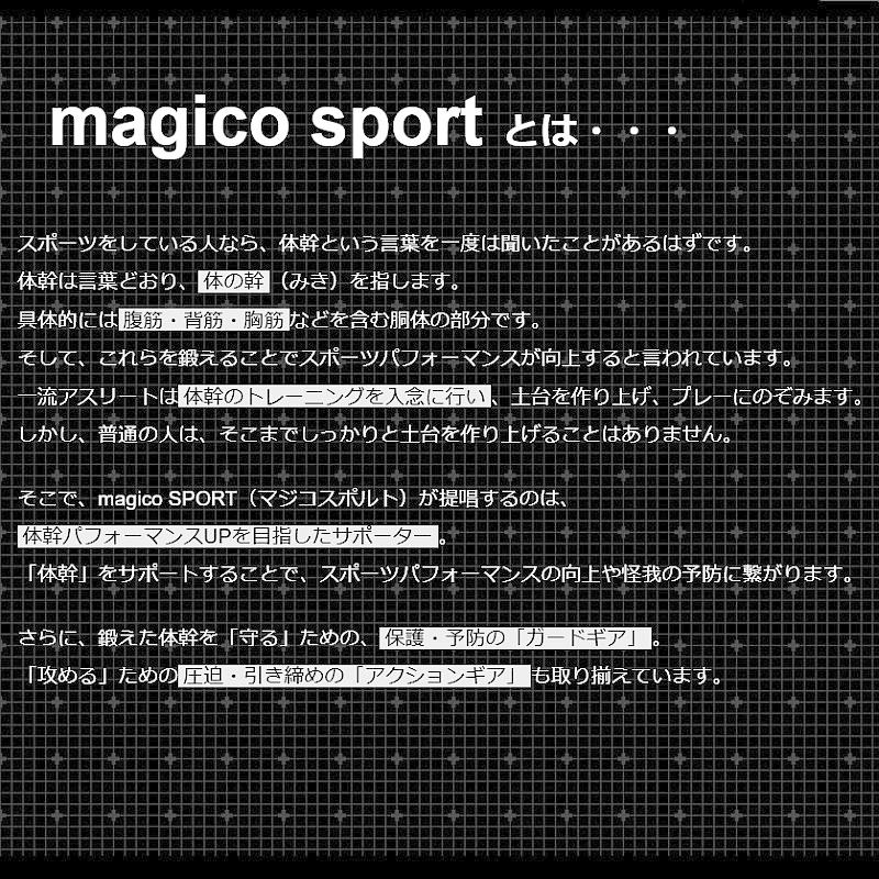 左打者用(右手) マジコスポルト 野球 リストデュアルガード(リストガード) 打者用防具 398604/398606 |  | 16