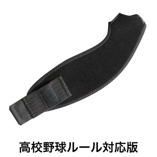 右打者用(左手) マジコスポルト 野球 リストデュアルガード(リストガード) 打者用防具 |  | 10