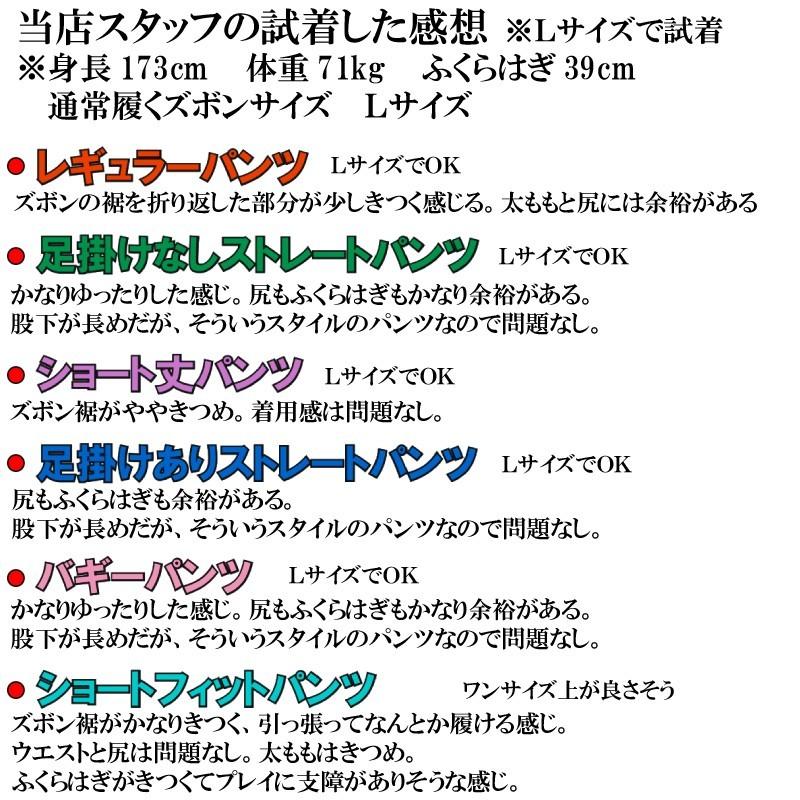 MIZUNO（ミズノ） 5種類から選べる【ライン4mm幅加工パンツ】ミズノ