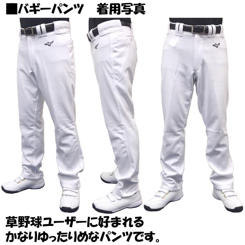 MIZUNO（ミズノ） 5種類から選べる【ライン4mm幅加工パンツ】ミズノ