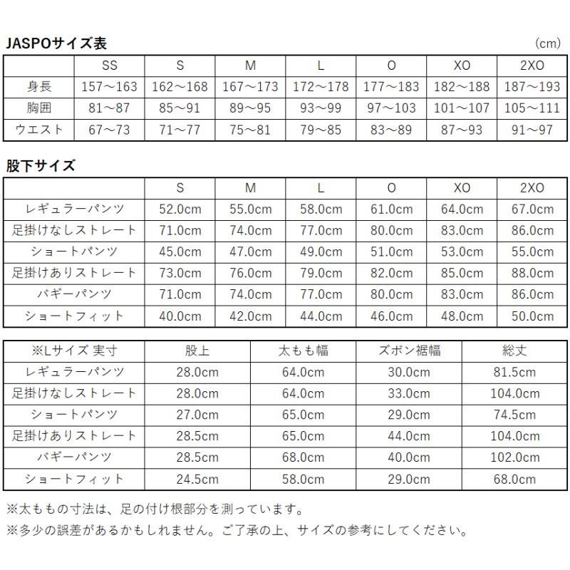 MIZUNO（ミズノ） 5種類から選べる【ライン4mm幅加工パンツ】ミズノ