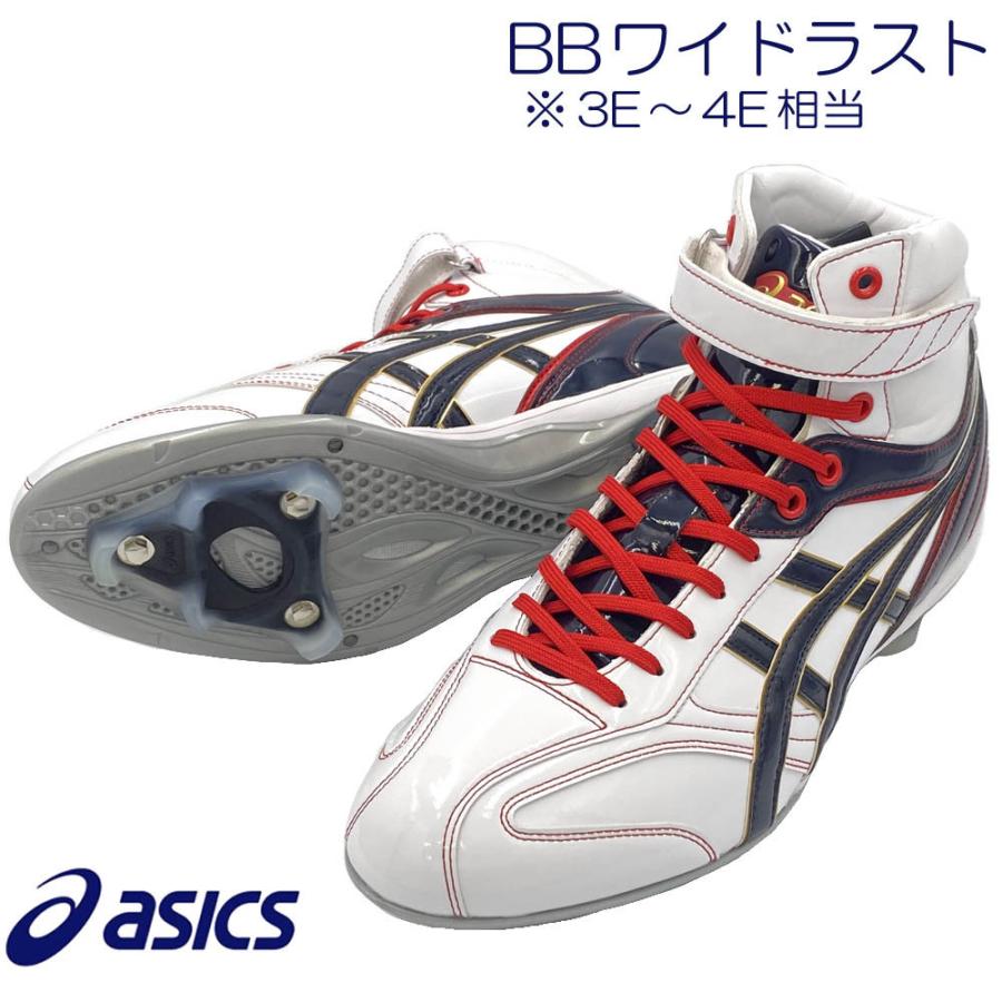 ASICS 【サイズ交換送料無料】ホワイト×ネイビー アシックス ASICS 【サイズ交換送料無料】ホワイト×ネイビー アシックス