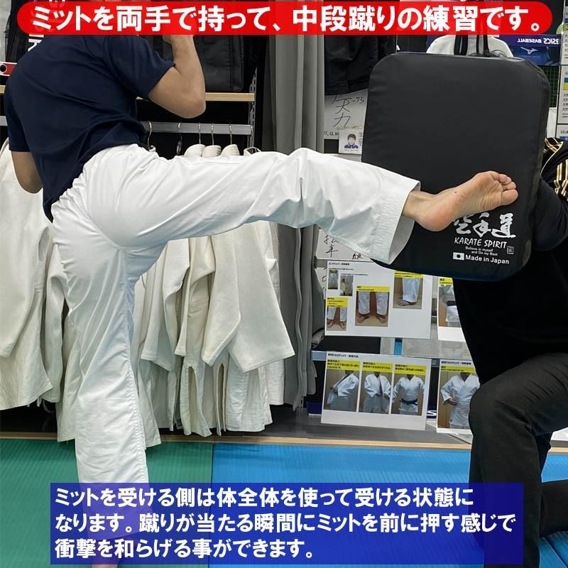 空手道 子供用フラットミット 日本製 ライナースポーツオリジナル |  | 12