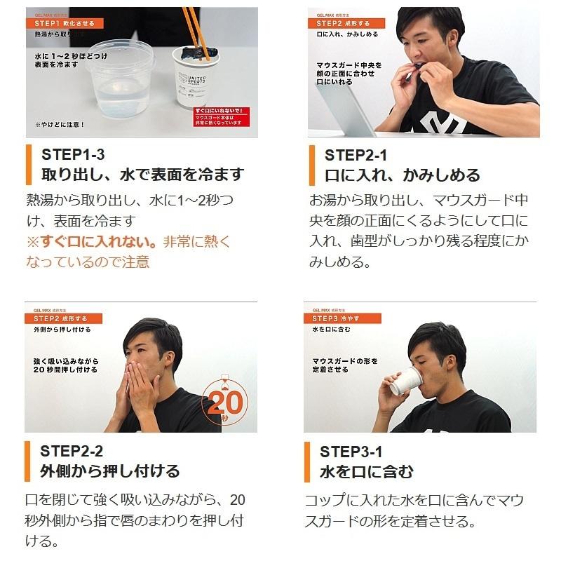 ショックドクター SHOCKDOCTOR マウスピース ジェルマックス 総合評価レベル2 大人用 ホワイトカラーのみ子供用有り　GM |  | 10