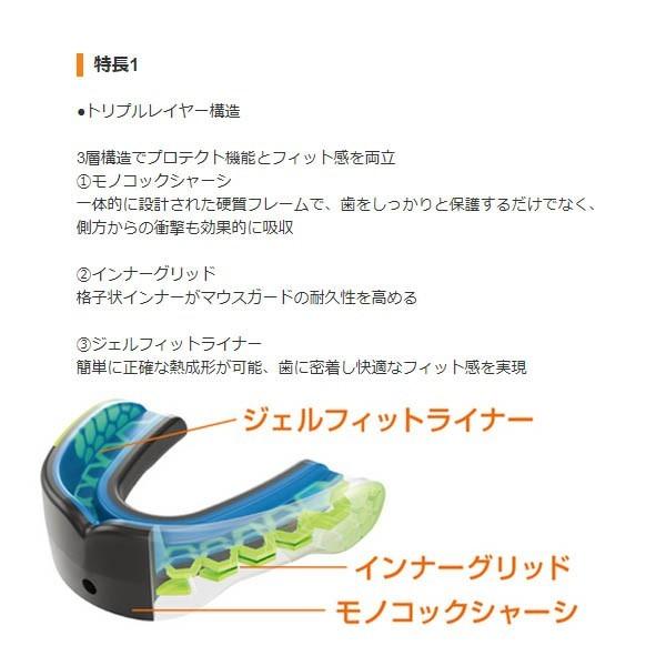 ショックドクター SHOCKDOCTOR マウスピース ジェルマックス パワー 総合評価レベル3 |  | 01
