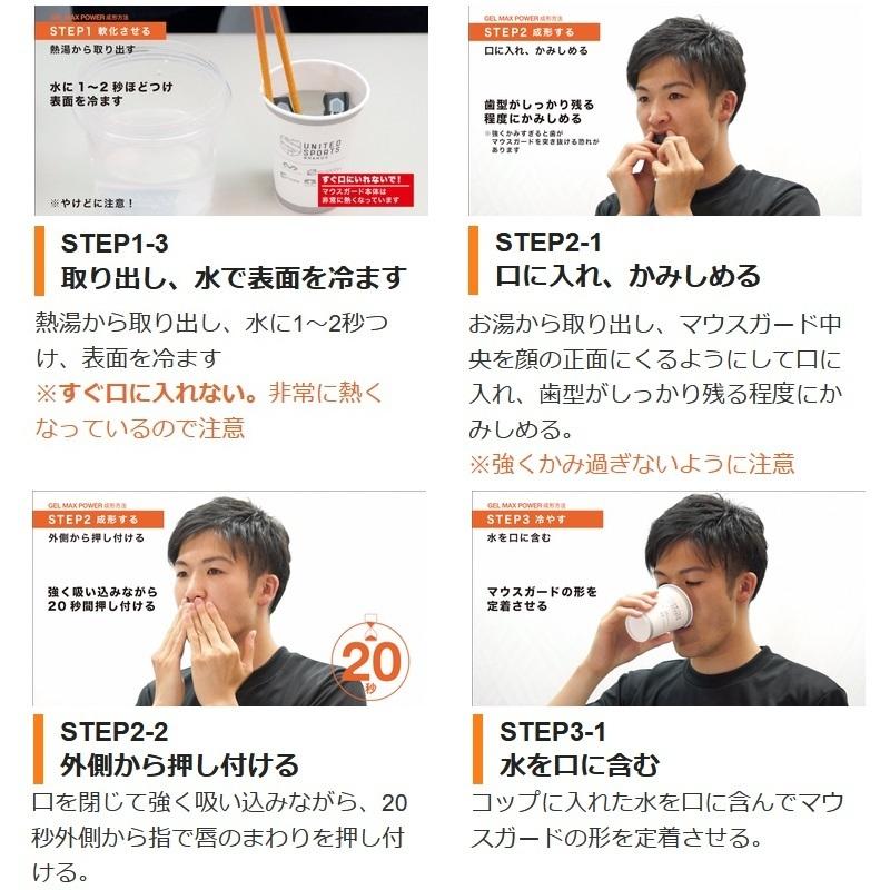 ショックドクター SHOCKDOCTOR マウスピース ジェルマックス パワー 総合評価レベル3 |  | 09