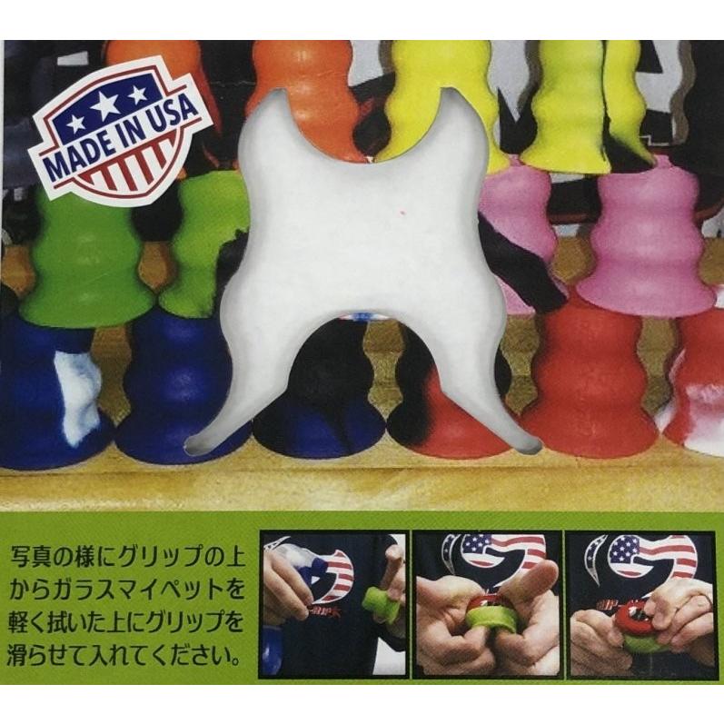野球 グリップリップ GRIP-N-RIP グリップエンド フレアグリップ バットグリップ バット エンド |  | 03