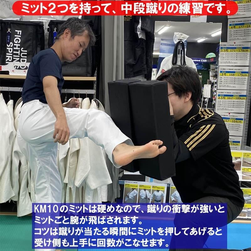 マーシャルワールド 空手 超軽量キックミットソフトタイプ 1個300g MW |  | 01