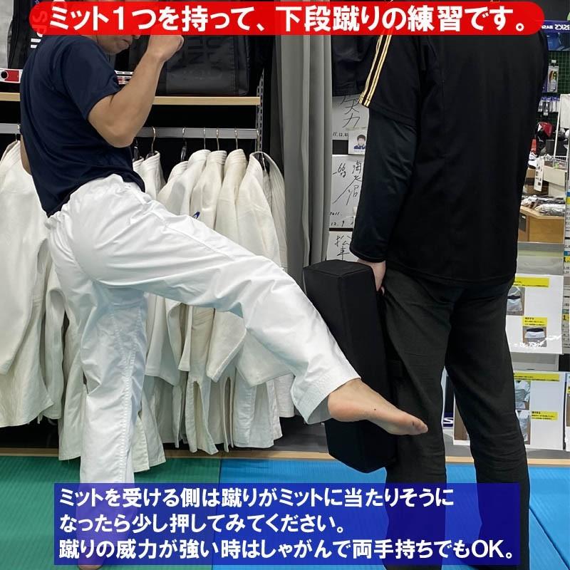 マーシャルワールド 空手 超軽量キックミットソフトタイプ 1個300g MW |  | 03