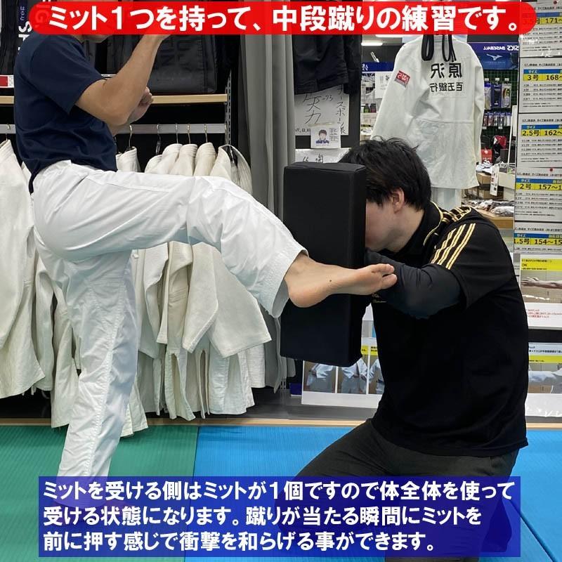 マーシャルワールド 空手 超軽量キックミットソフトタイプ 1個300g MW |  | 04