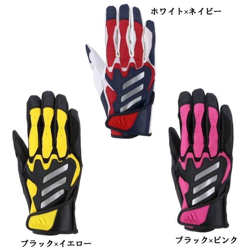 adidas（アディダス） 野球 バッティンググローブ 手袋 BASIC 両手用