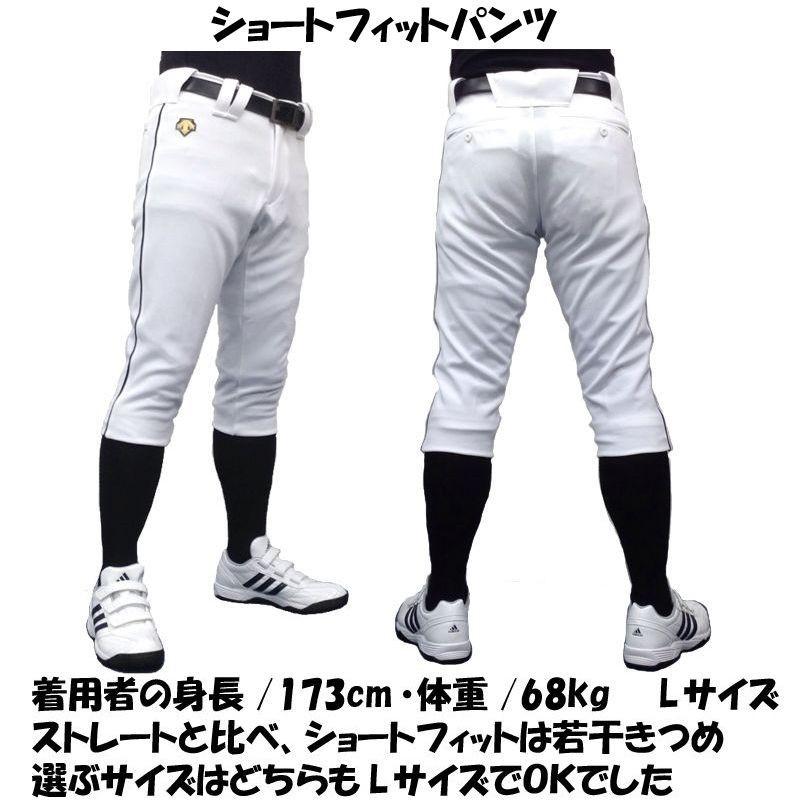 デサント　パンツ 楽天市場】デサント クロップドパンツ メンズ PT ZERO