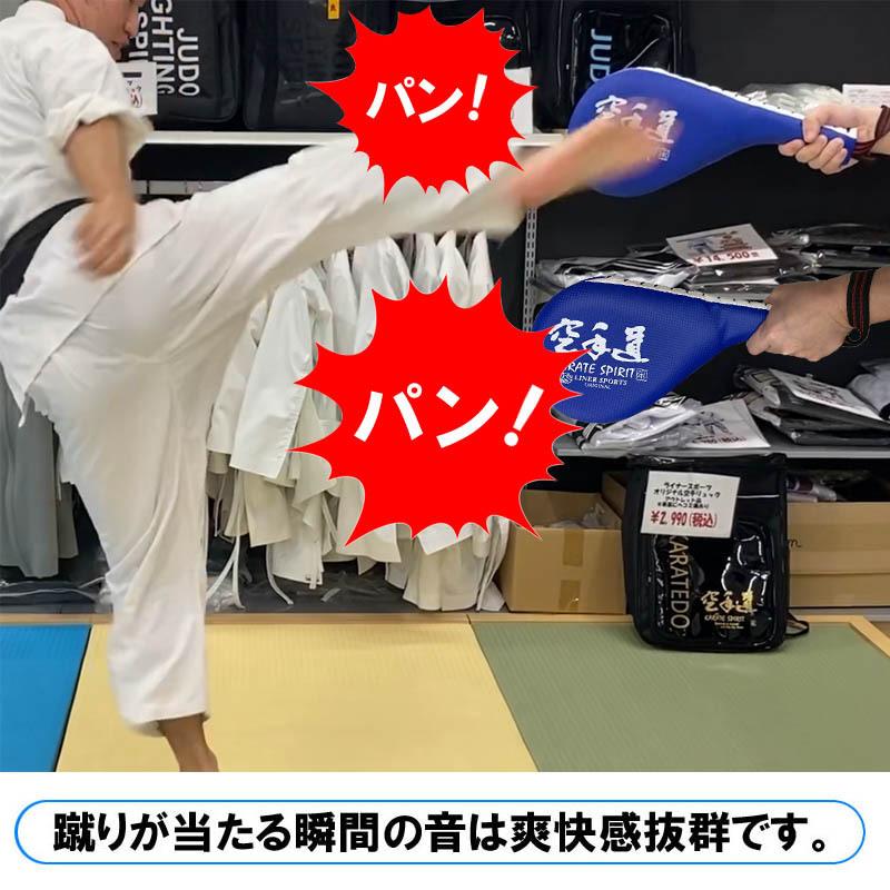 空手道 ハンドミットダブル ライナースポーツオリジナル LSALI007 空手