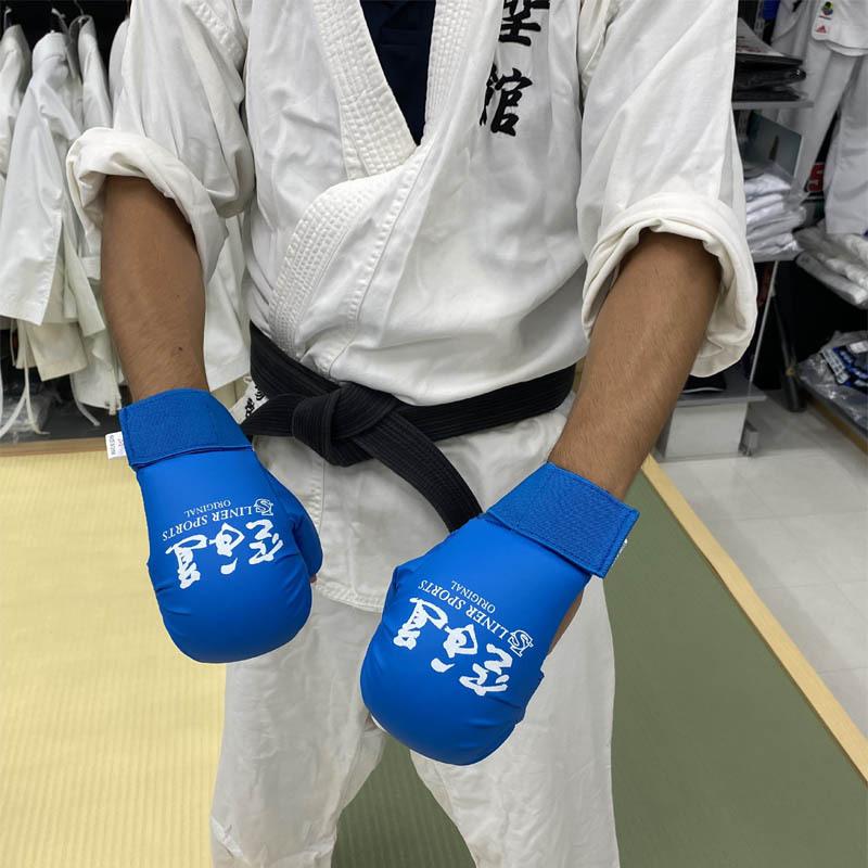 空手道 練習用 拳サポーター 両手1組 空手 ライナースポーツオリジナル 赤 レッド 青 ブルー LSALI009 |  | 06